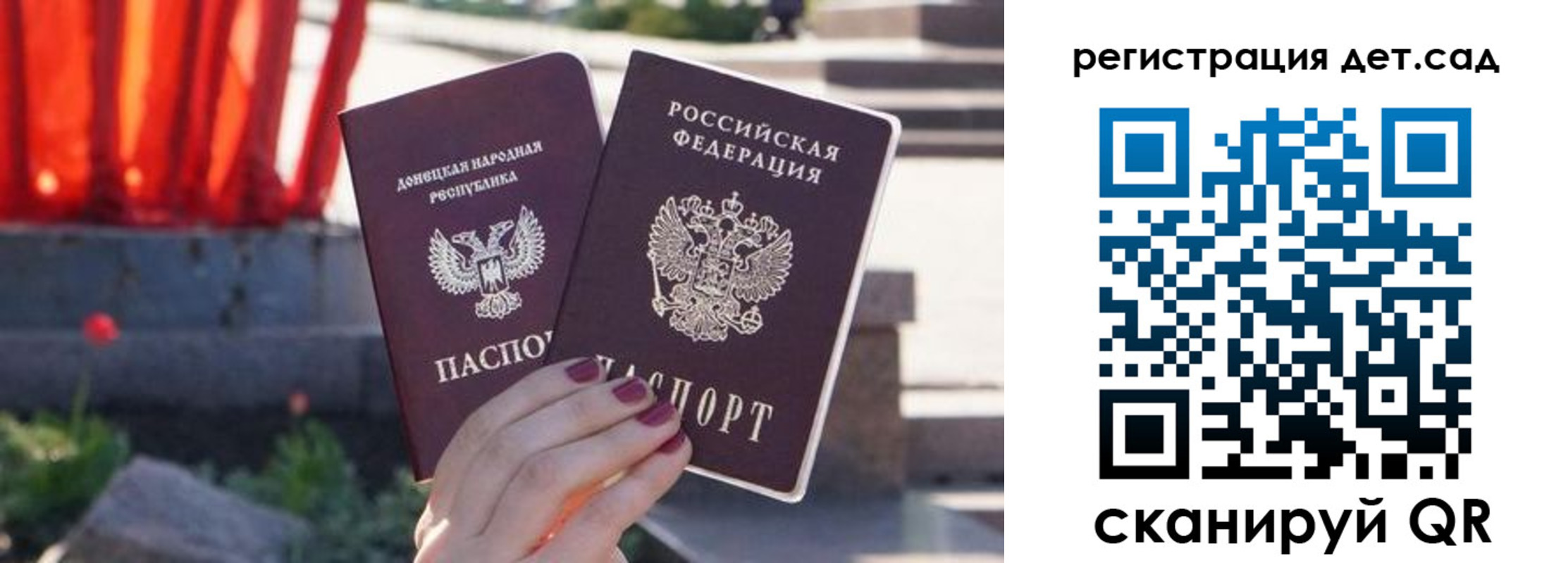 временная регистрация недорого в Курчатове