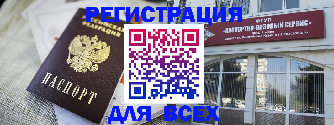 подбор жилья для прописки в Курчатове